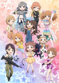 The iDOLM@STER: Cinderella Girls Theater Extra Stage